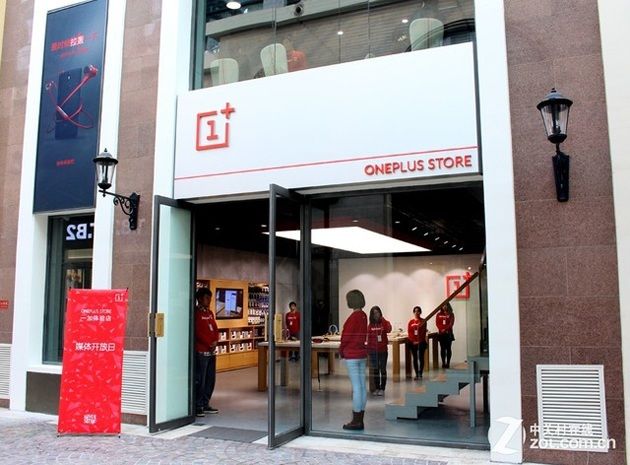 OnePlus One-store-Beijing-