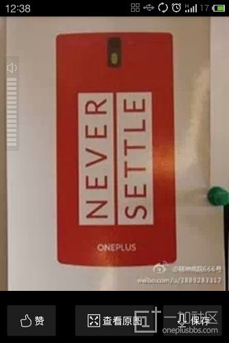 OnePlus One-on-fuite-3
