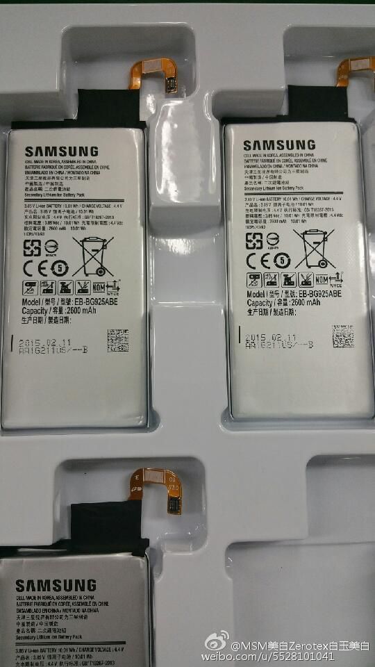la batterie de Samsung Galaxy (1)