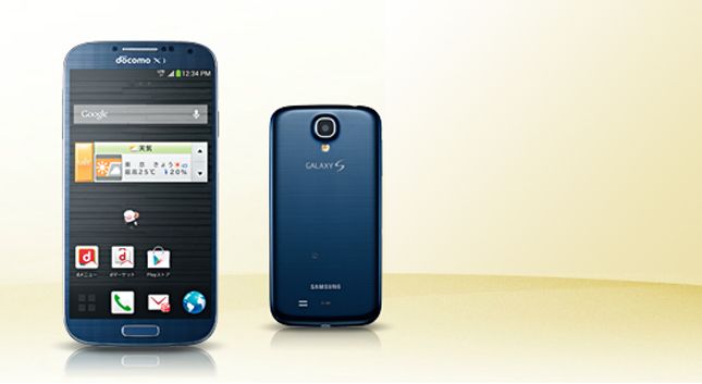 Arctic Blue Samsung Galaxy S4