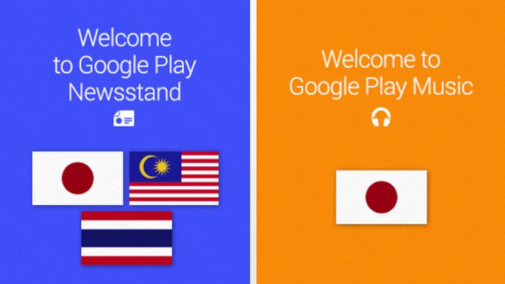 Fotografía - Google Play Kiosque contenu payant fait son chemin vers le Japon, la Malaisie et la Thaïlande