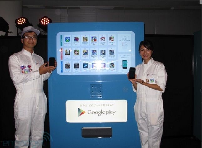 google play-distributeurs automatiques