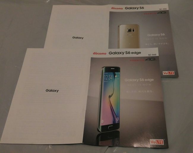 Galaxy S6 Japon 3