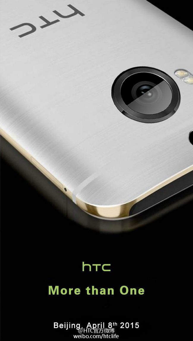 HTC One M9 + Teaser
