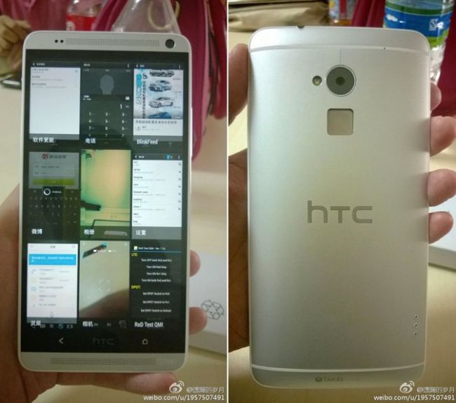 HTC One max fonctionnalité de fuite