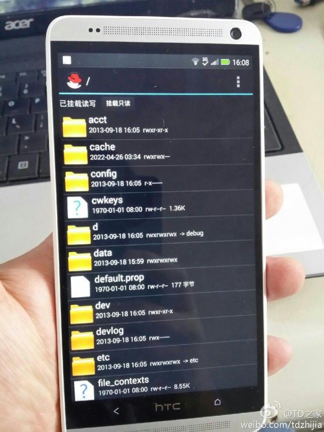 HTC One max fuite Weibo (5)