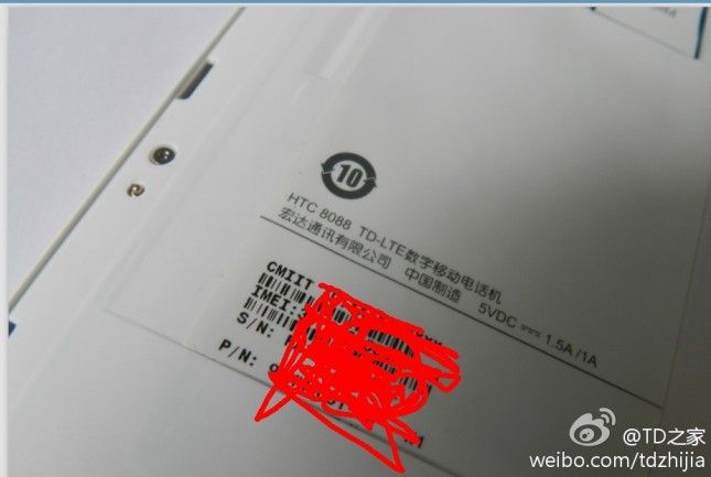 HTC One max fuite Weibo (8)
