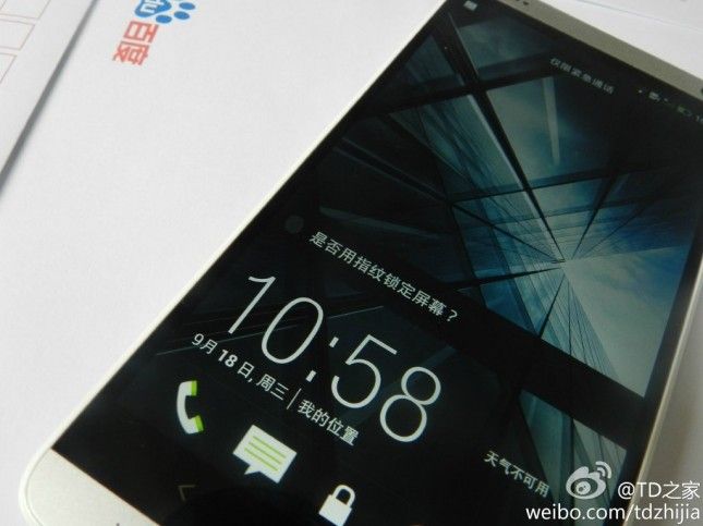 HTC One max fuite Weibo (7)