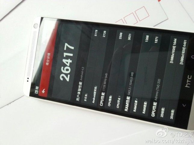 HTC One max fuite Weibo (11)