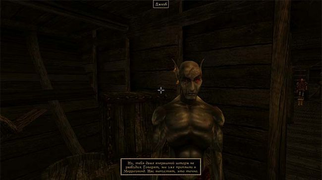 Morrowind sur Android