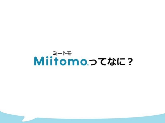 Fotografía - Première application mobile de Nintendo sera Miitomo et il est pas vraiment un jeu