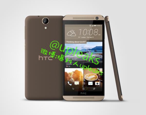 HTC One E9 + xxxx