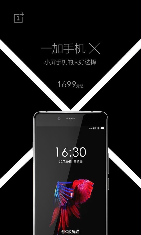 OnePlus One-x-ad_3