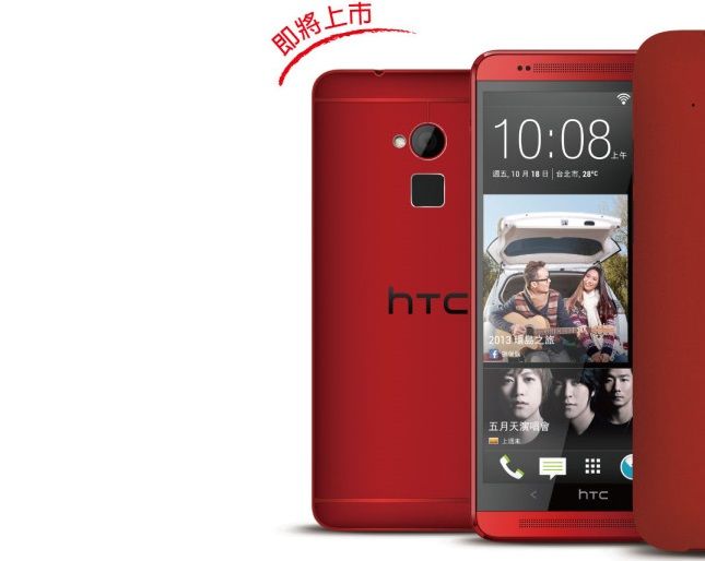 HTC-un-max-rouge