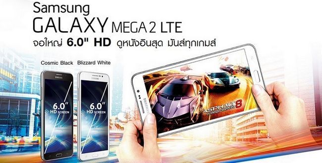 Galaxy-méga-2-LTE
