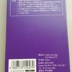 (6) Japon Galaxy S6 bord package Flip Wallet retour