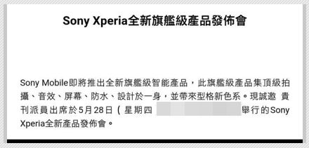 Sony Xperia M4 Aqua Hands On-1